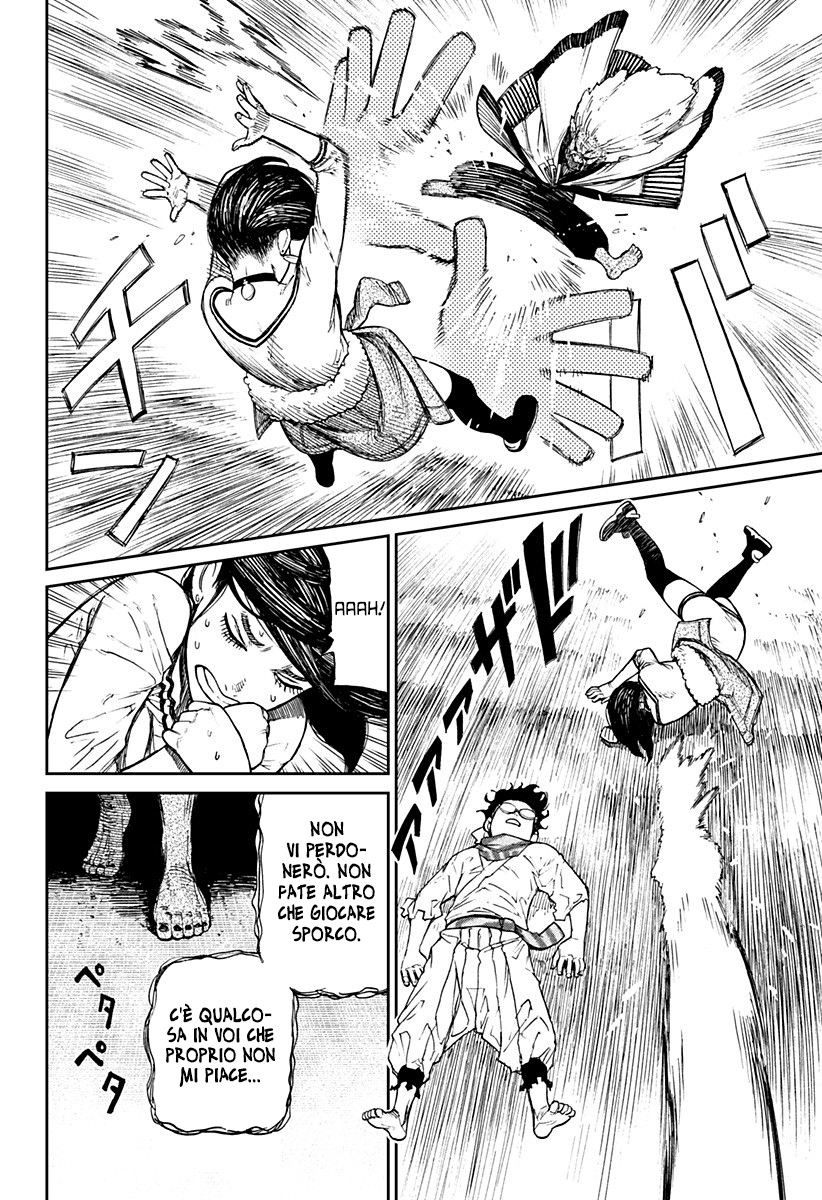 Read Dandadan IT Manga Online