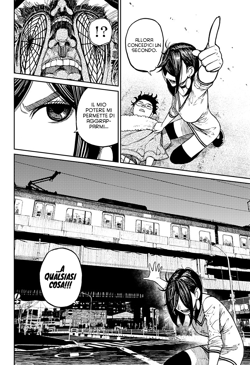 Read Dandadan IT Manga Online