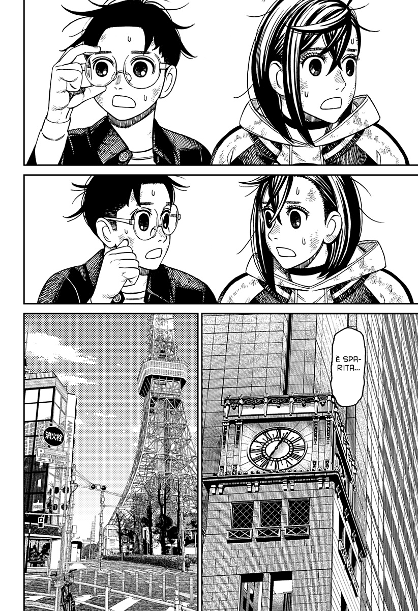 Read Dandadan IT Manga Online