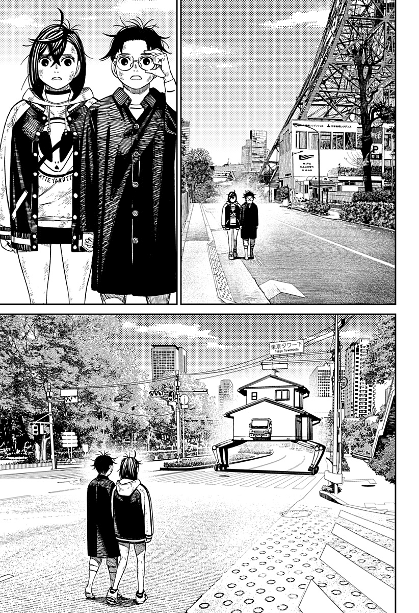 Read Dandadan IT Manga Online