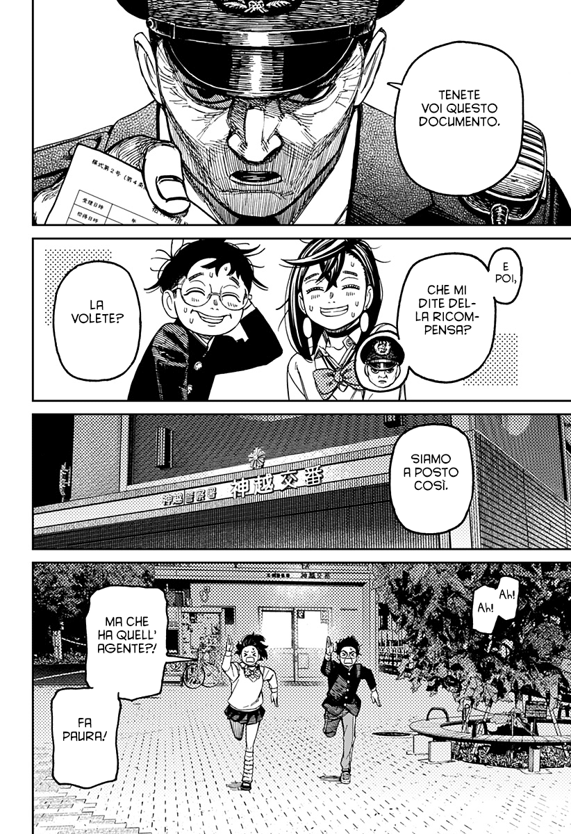 Read Dandadan IT Manga Online