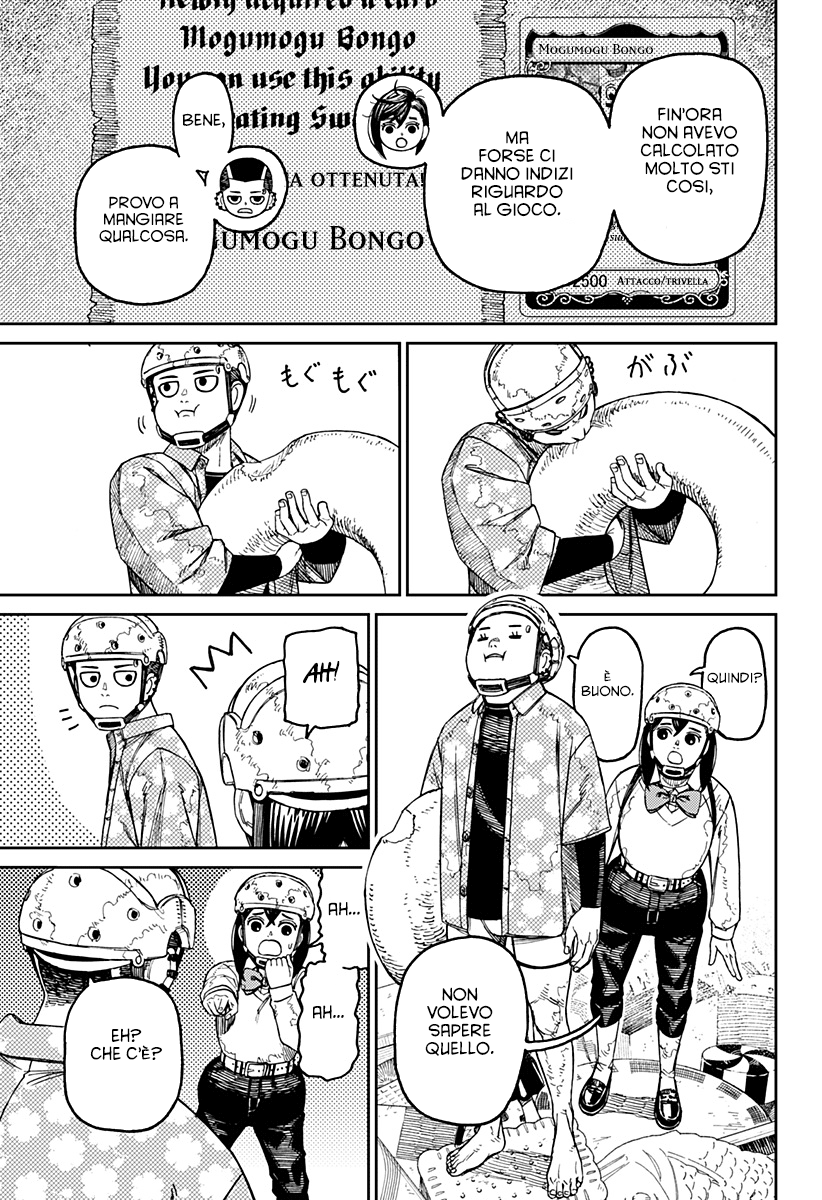 Read Dandadan IT Manga Online