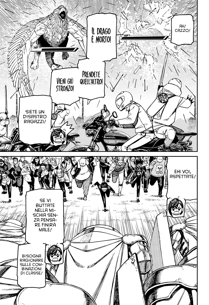 Read Dandadan IT Manga Online