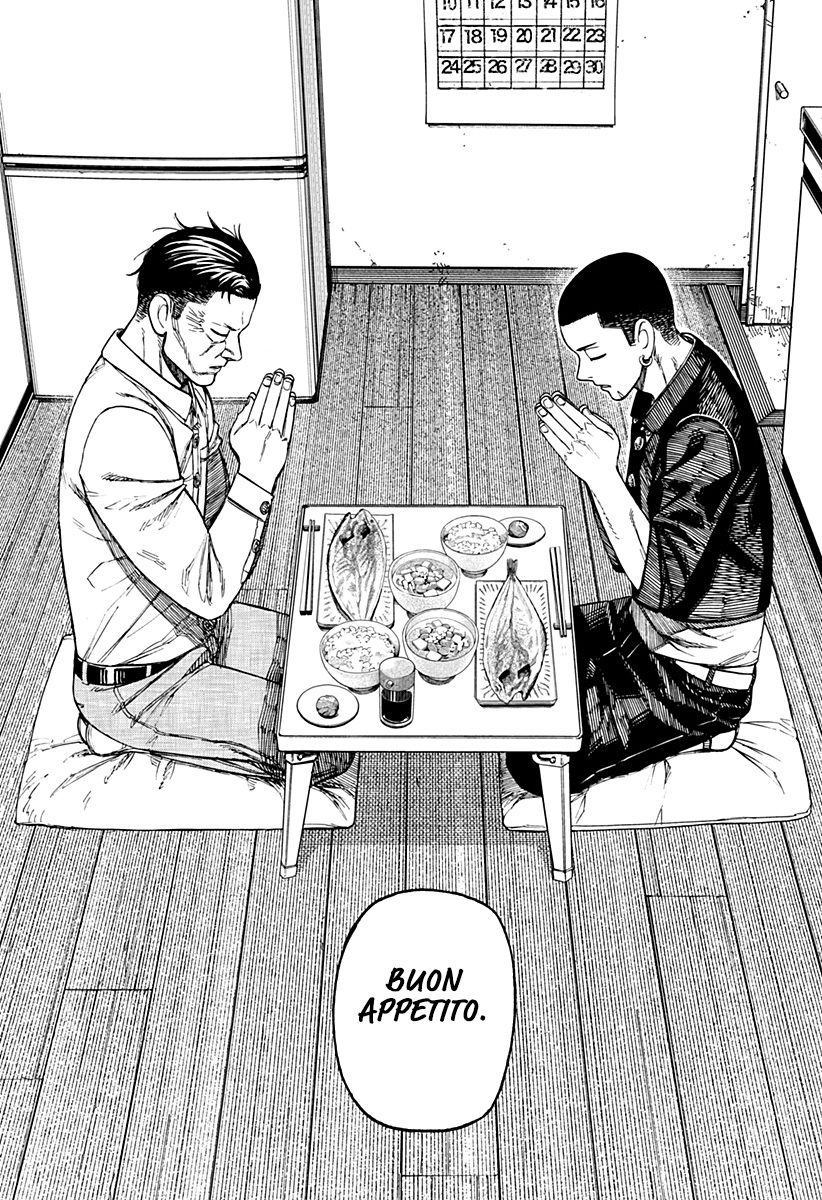 Read Dandadan IT Manga Online