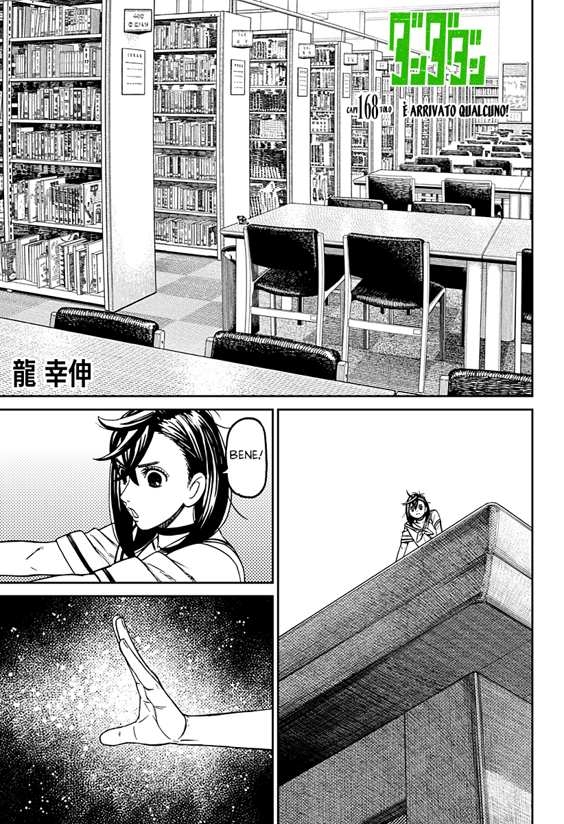 Read Dandadan IT Manga Online