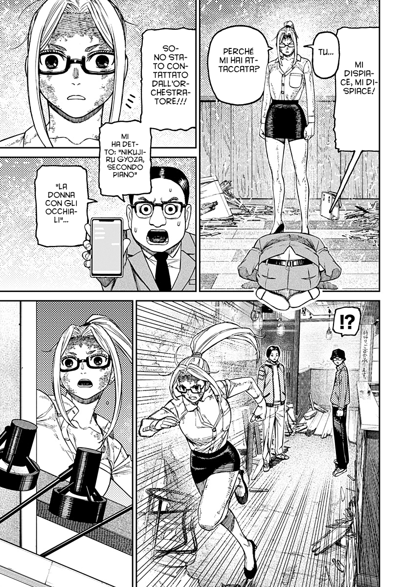 Read Dandadan IT Manga Online