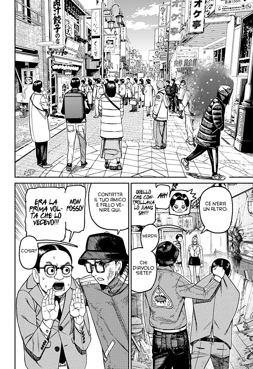 Read Dandadan IT Manga Online