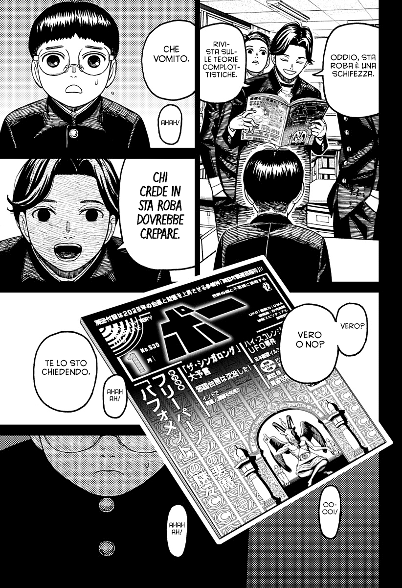 Read Dandadan IT Manga Online