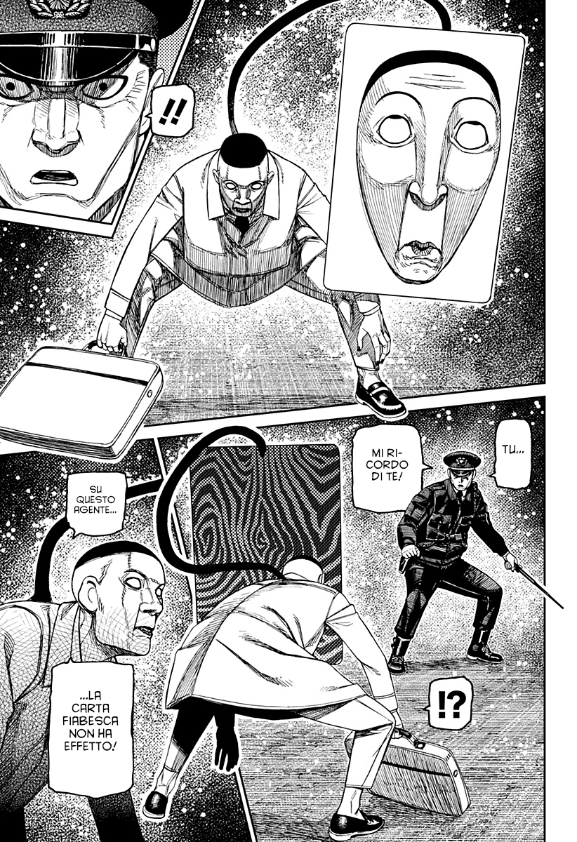 Read Dandadan IT Manga Online