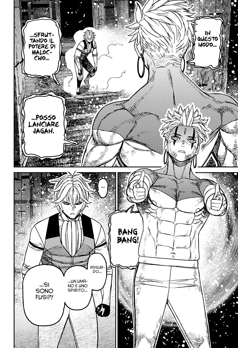 Read Dandadan IT Manga Online