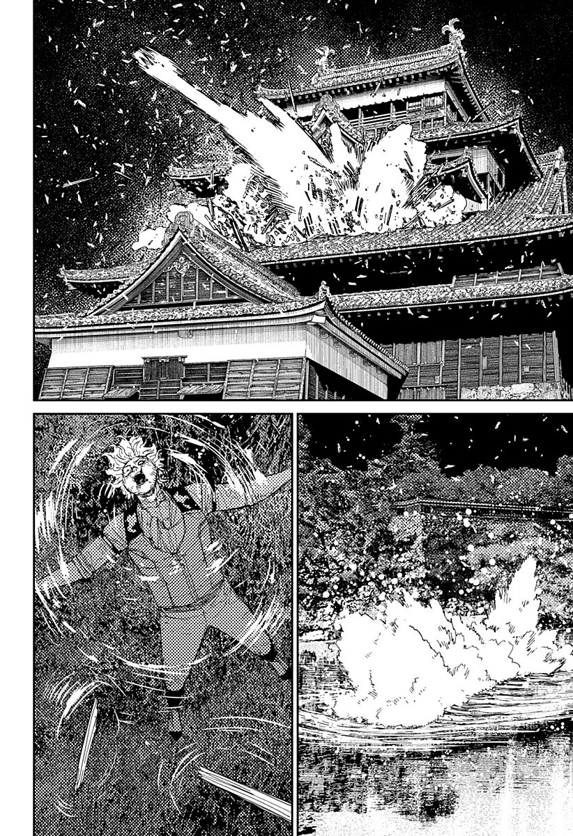Read Dandadan IT Manga Online