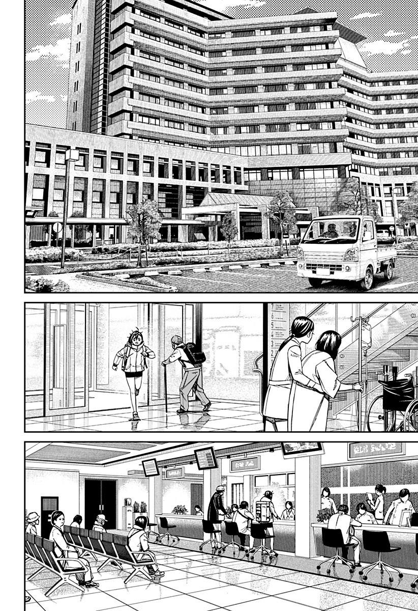 Read Dandadan IT Manga Online