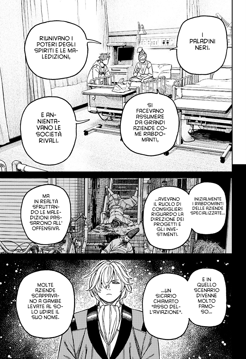 Read Dandadan IT Manga Online