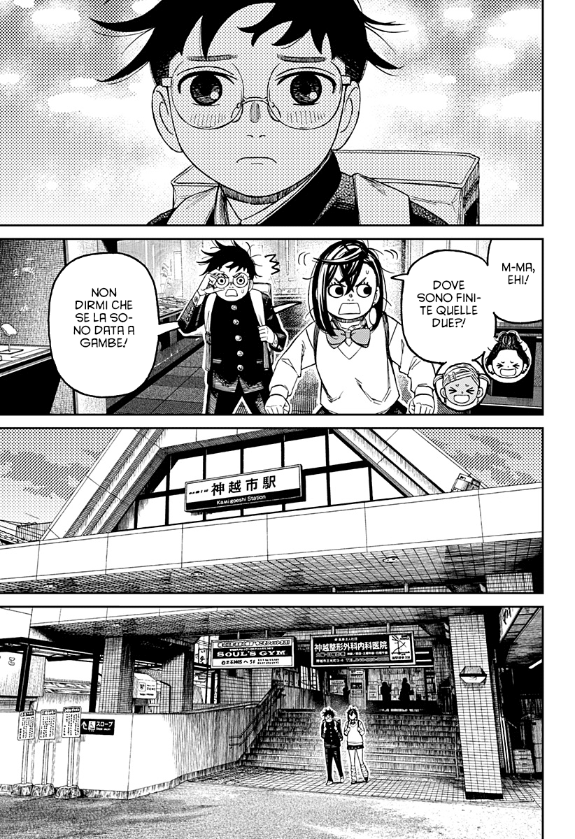 Read Dandadan IT Manga Online