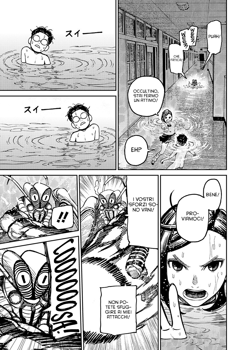 Read Dandadan IT Manga Online