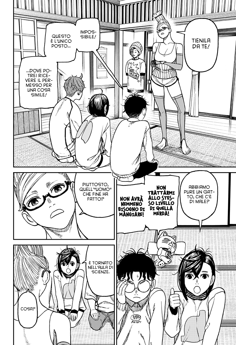 Read Dandadan IT Manga Online
