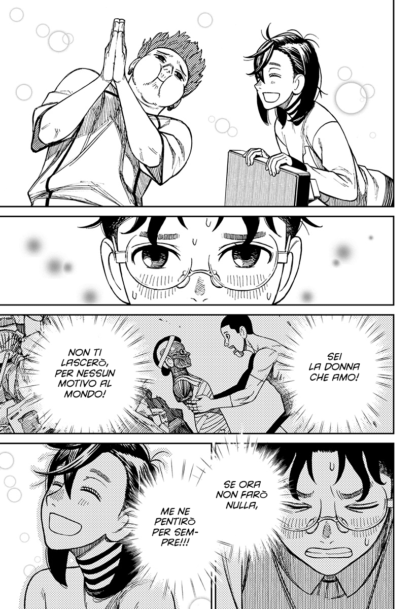 Read Dandadan IT Manga Online