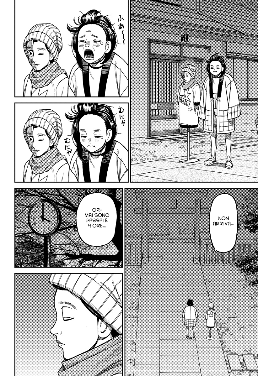 Read Dandadan IT Manga Online