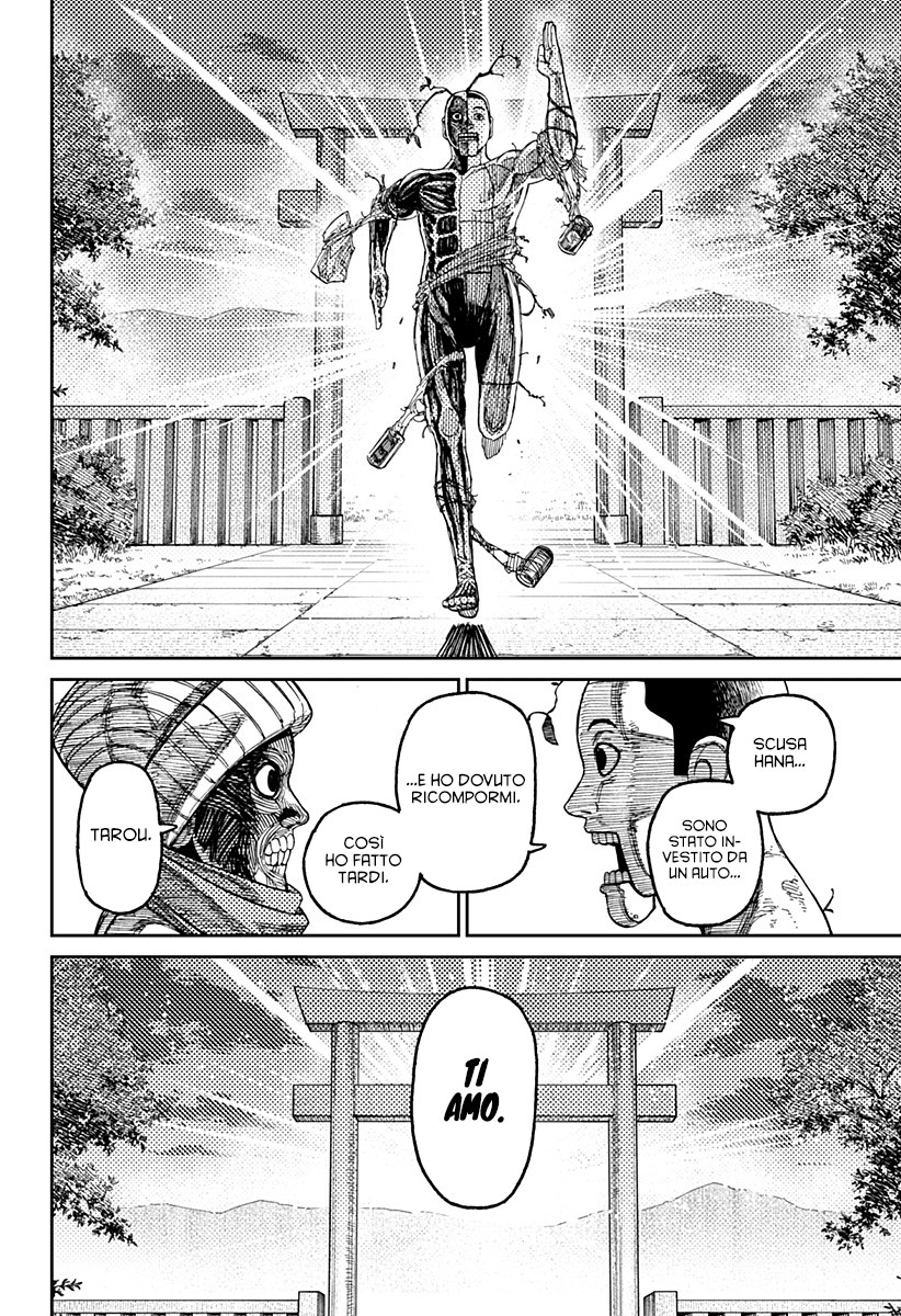 Read Dandadan IT Manga Online