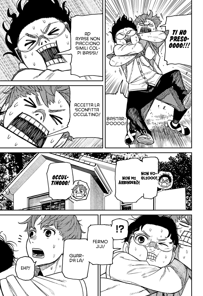 Read Dandadan IT Manga Online