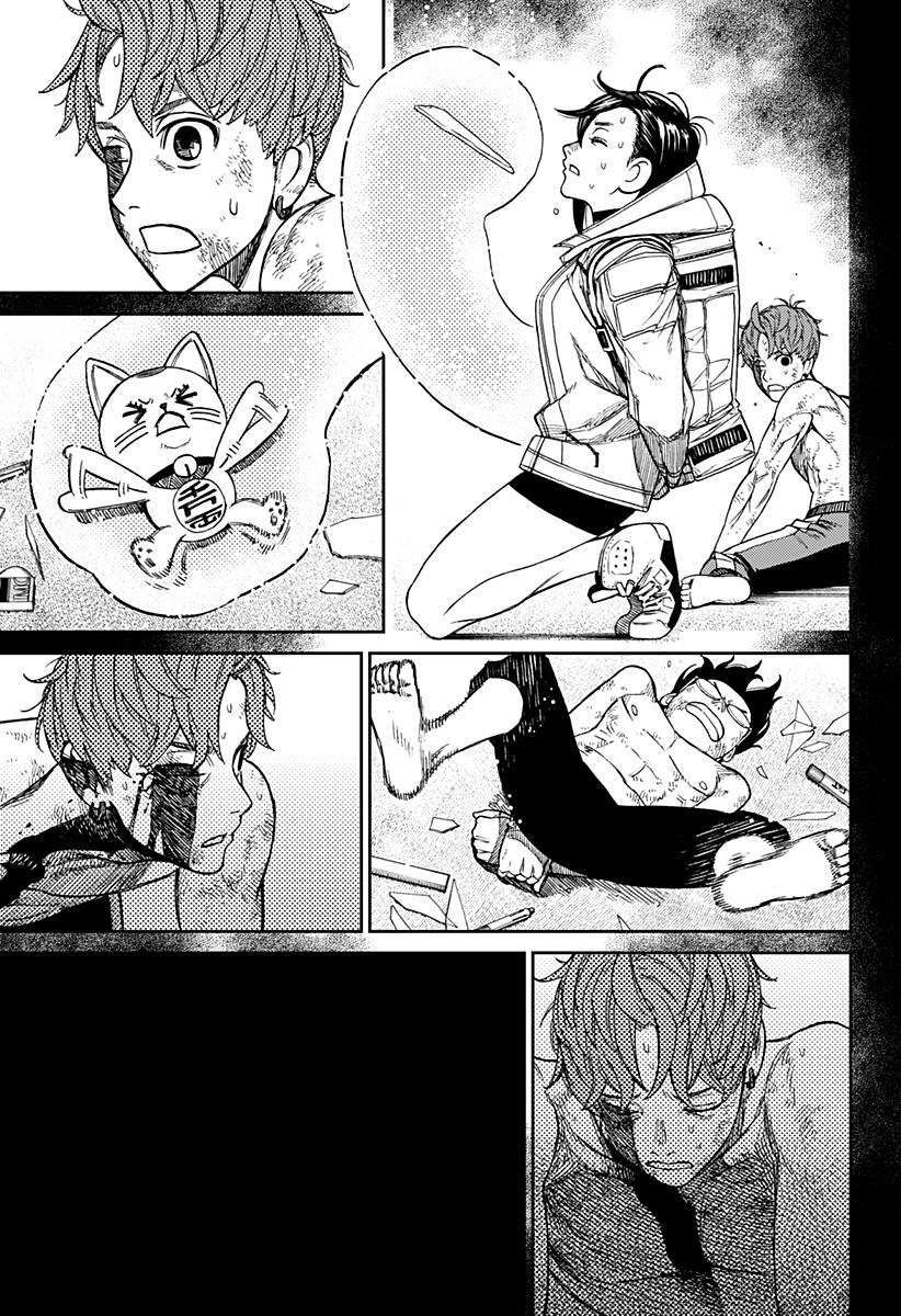Read Dandadan IT Manga Online