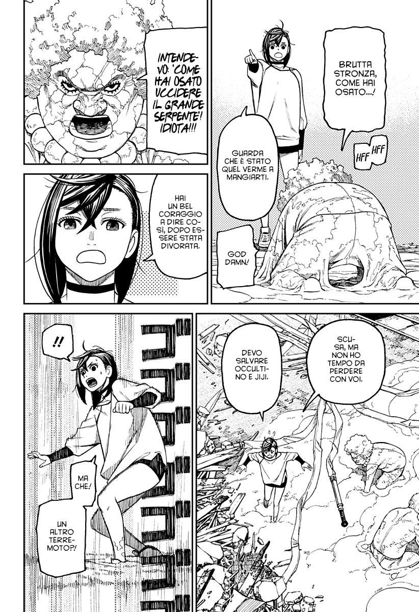 Read Dandadan IT Manga Online