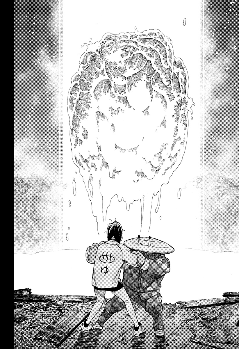 Read Dandadan IT Manga Online