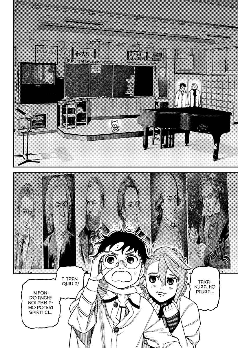 Read Dandadan IT Manga Online