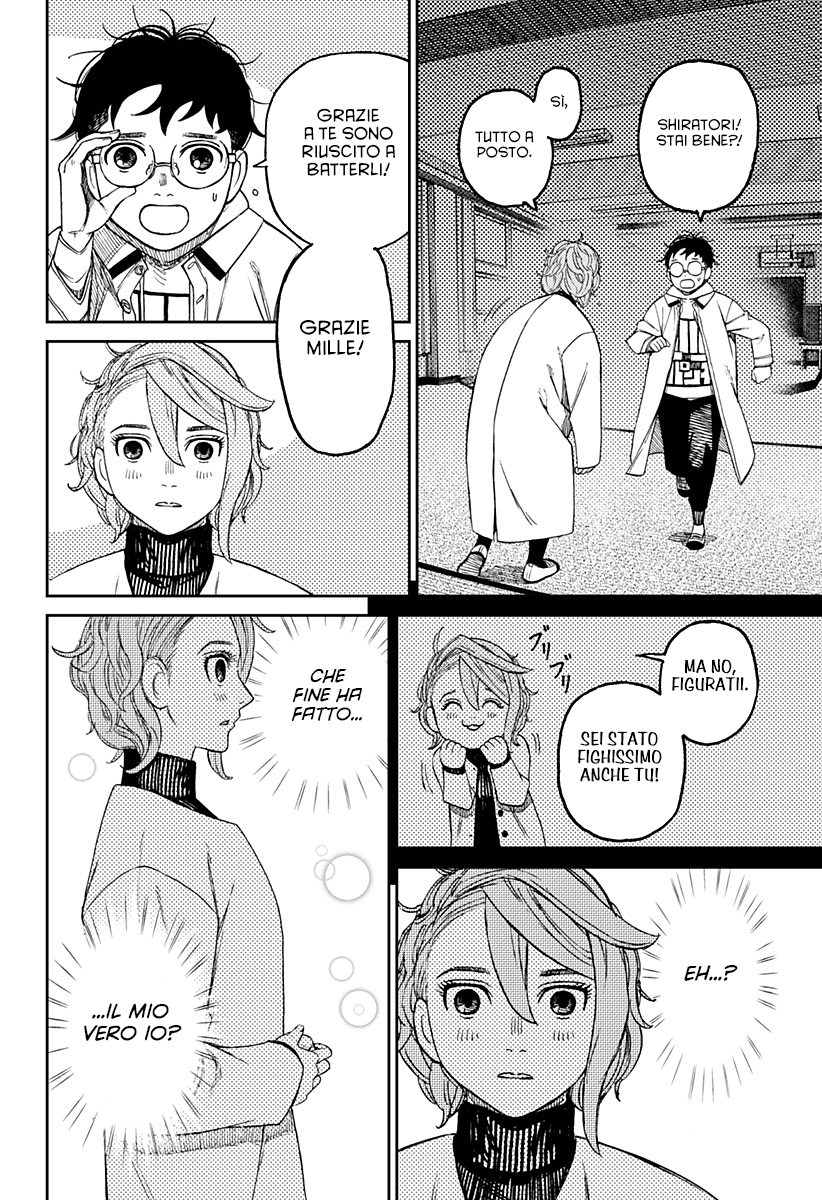 Read Dandadan IT Manga Online