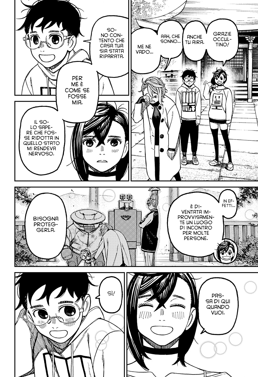 Read Dandadan IT Manga Online