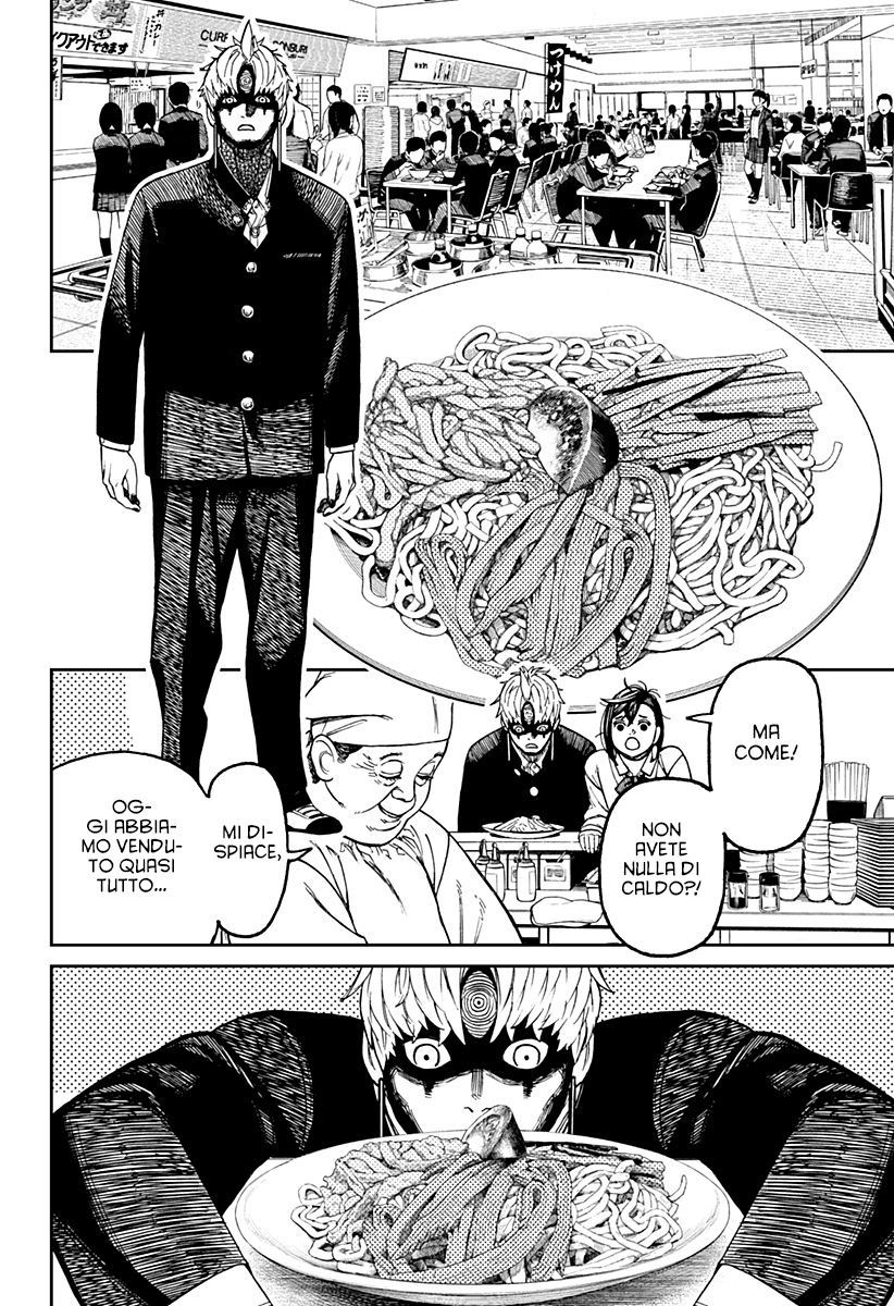 Read Dandadan IT Manga Online