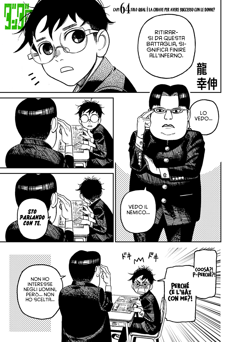 Read Dandadan IT Manga Online