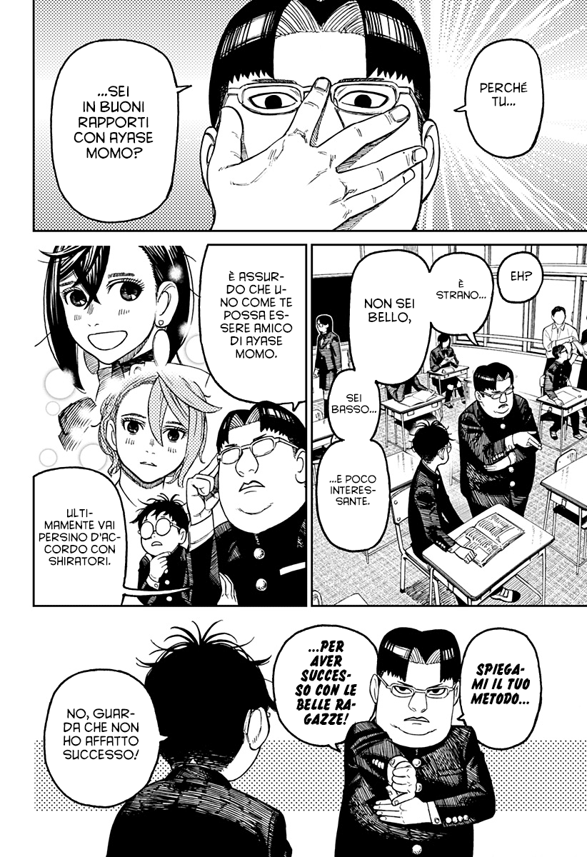 Read Dandadan IT Manga Online