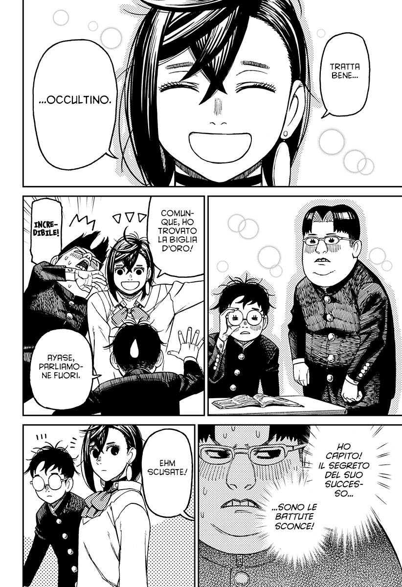 Read Dandadan IT Manga Online