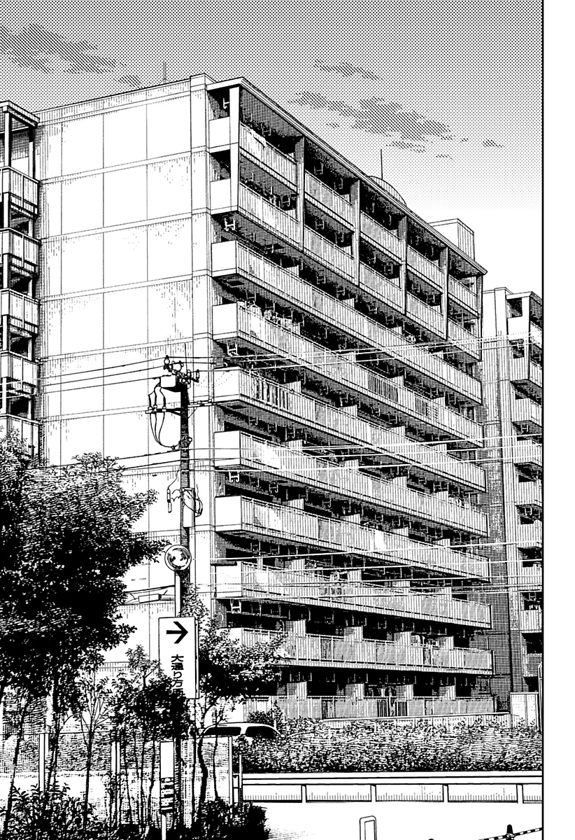 Read Dandadan IT Manga Online