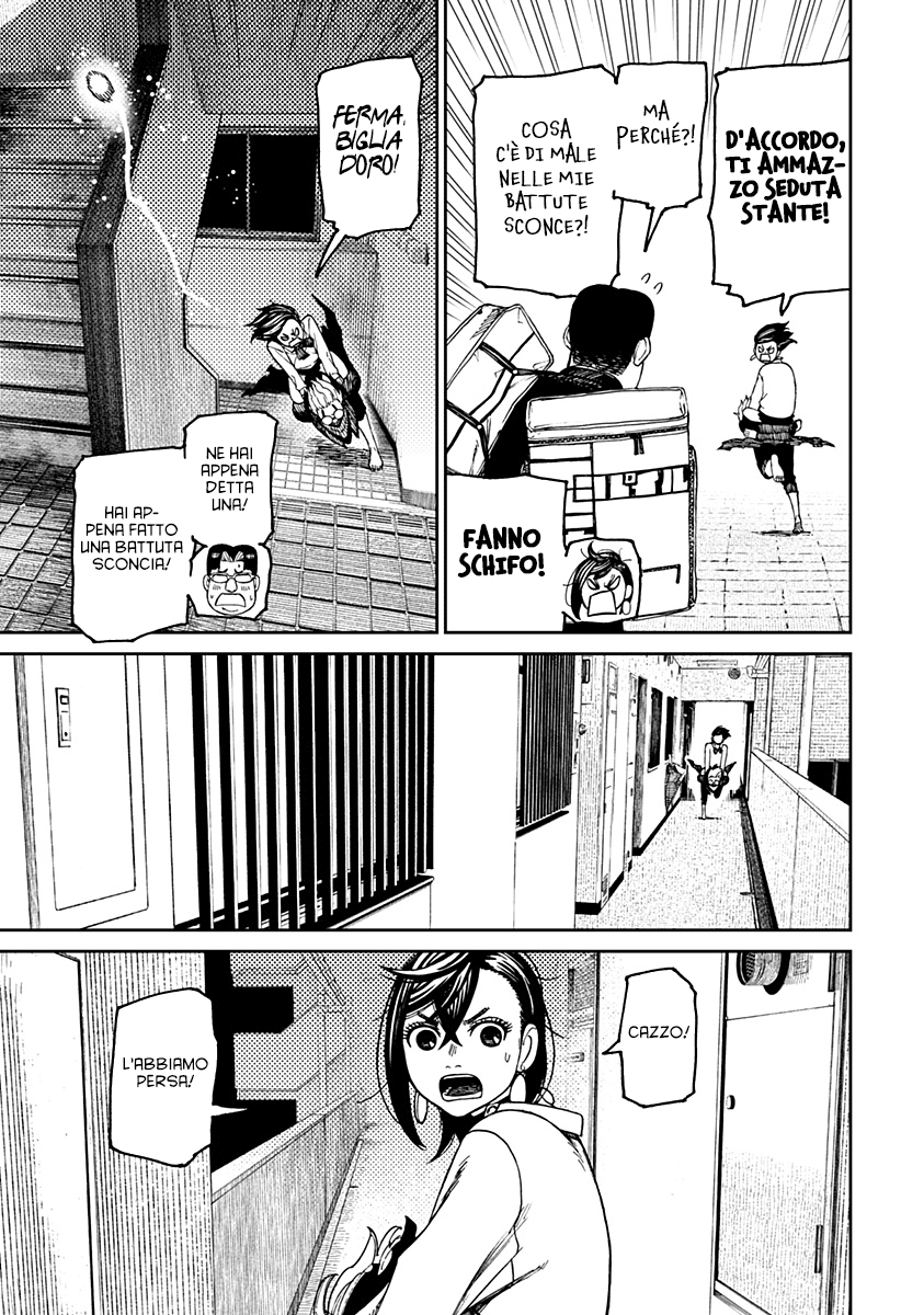 Read Dandadan IT Manga Online