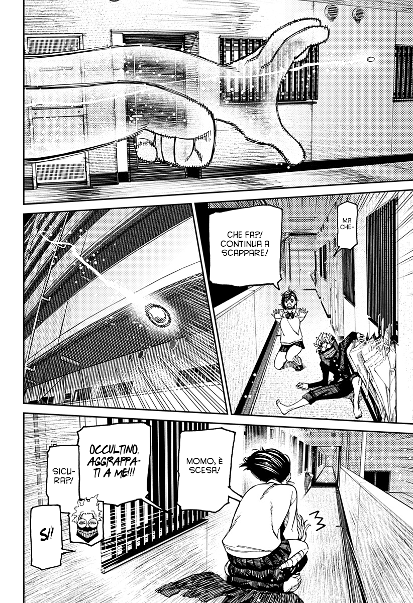 Read Dandadan IT Manga Online