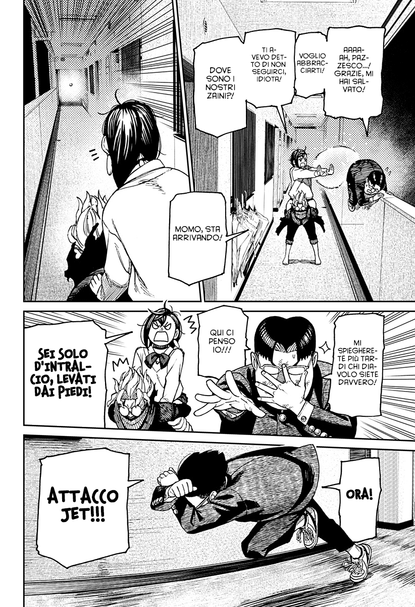 Read Dandadan IT Manga Online
