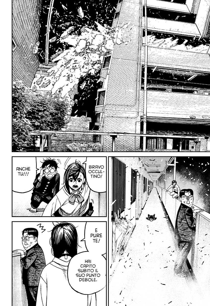 Read Dandadan IT Manga Online