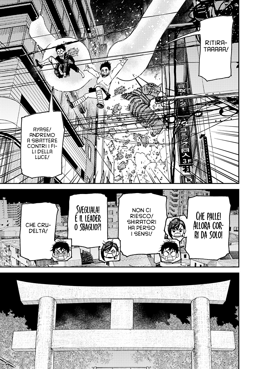 Read Dandadan IT Manga Online