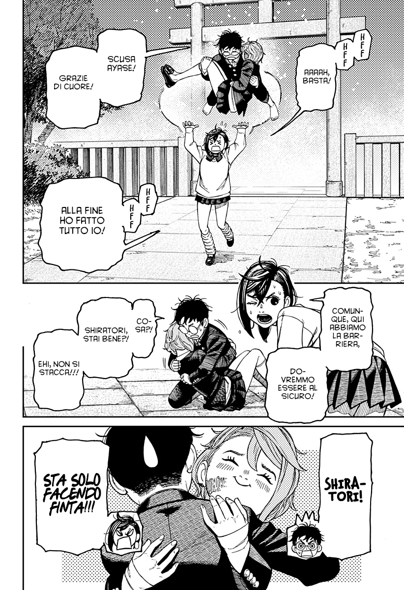 Read Dandadan IT Manga Online