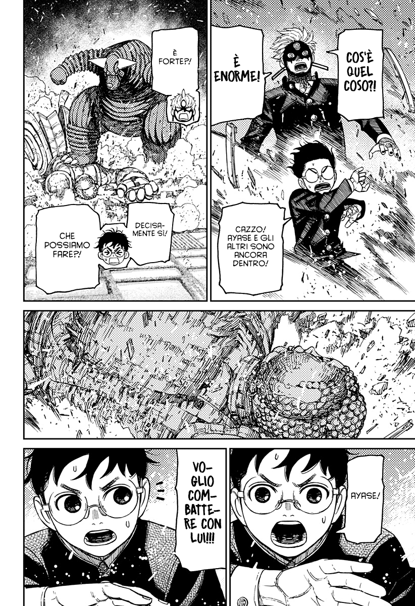 Read Dandadan IT Manga Online