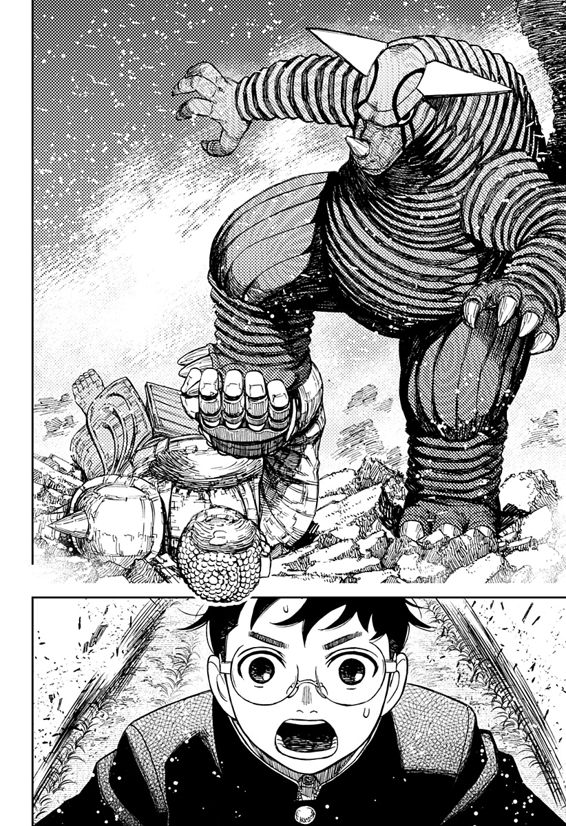 Read Dandadan IT Manga Online