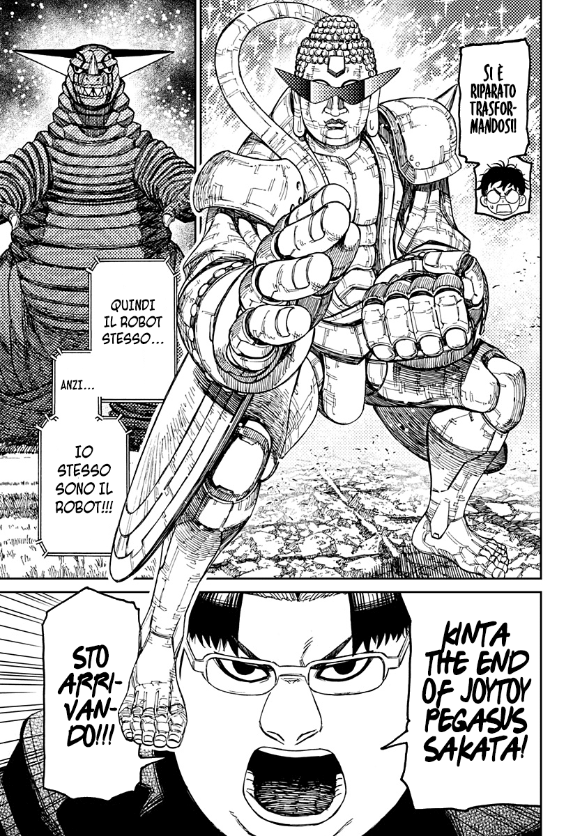 Read Dandadan IT Manga Online