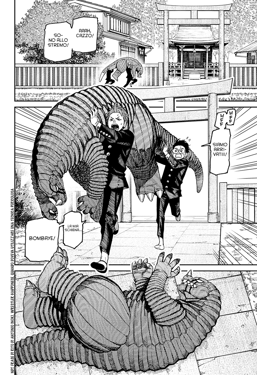 Read Dandadan IT Manga Online