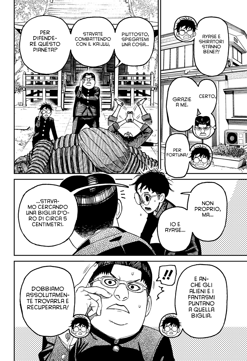 Read Dandadan IT Manga Online