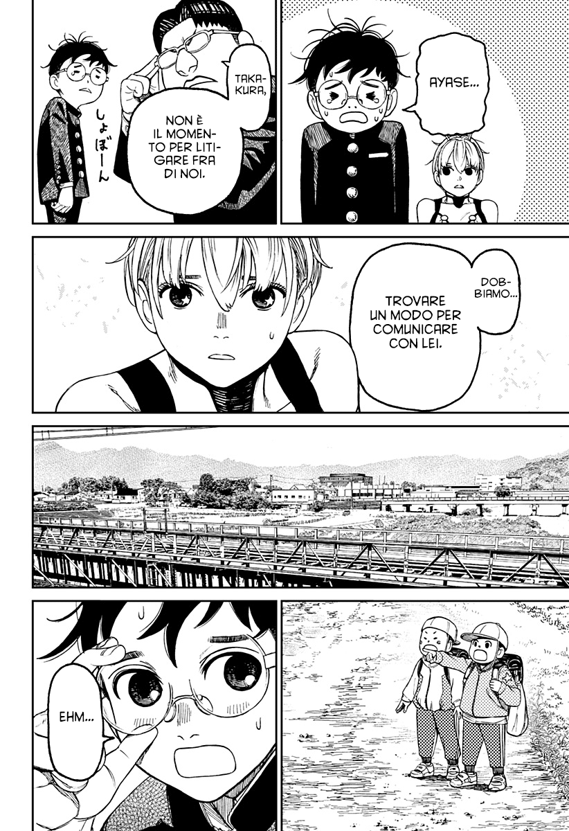 Read Dandadan IT Manga Online
