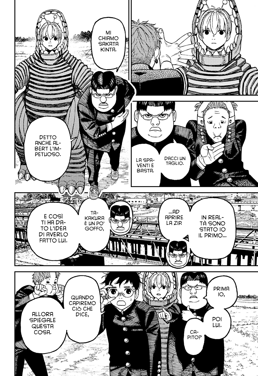 Read Dandadan IT Manga Online