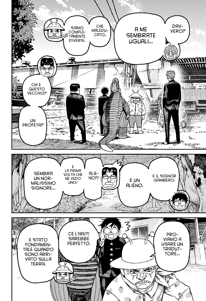 Read Dandadan IT Manga Online