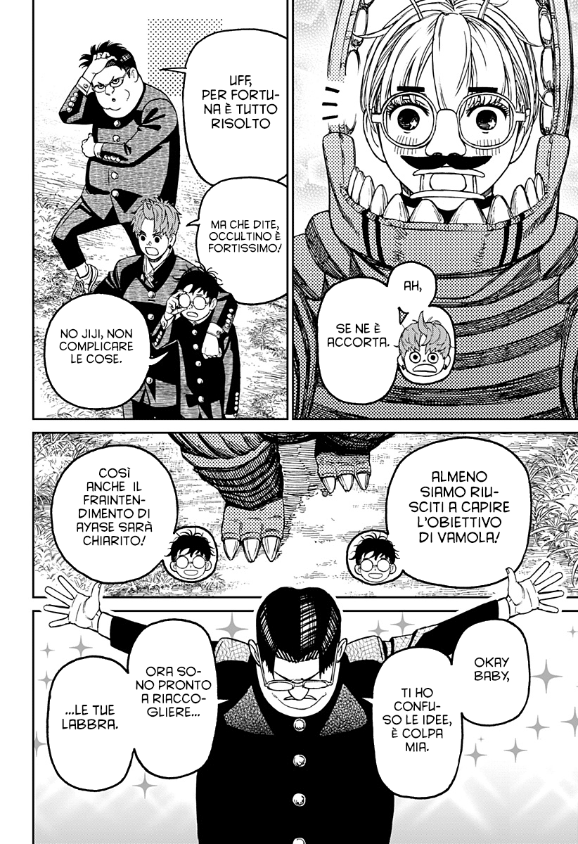 Read Dandadan IT Manga Online
